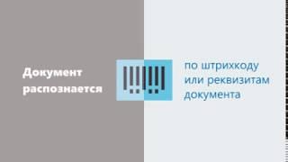 Как работает электронный архив для 1С