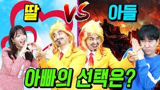 급식왕 고고쌤 아빠들이 아들보다 딸을 더 좋아하는 이유는?ㅋㅋㅋ아빠의선택?급식쌤들 278화