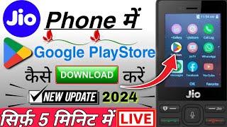 Jio Phone Me Play Store Kaise Download Kare  How To Download Play Store In Jio Phone 2024