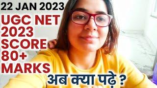 UGC NET 2023  SCORE 80+ MARKS EASILY IN PAPER 1 BY SHEFALI MISHRA  NTA UGC NET 2023