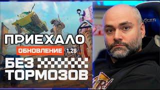 Стрим из Мира Танков 1.28. Без тормозов  есть стрим на vkplay  если лагает youtube  