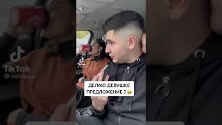 Парень провоцирует девушку на ревность  Пранк над девушкой