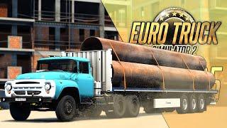 ЛЕГЕНДАРНЫЙ ЗИЛ-130131133 - Euro Truck Simulator 2 1.47.1.2s #335