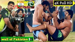Best Stop Musharaf Javed Janjua  Asia Cup final 2012 #musharafjanjua #malikbinyamenkabaddi