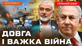 УСПІХИ ЗСУ на фронті️ Війна в Ізраїлі – потужні вибухи в Секторі Гази Потужна допомога від США