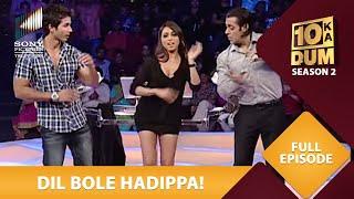 Boys को Attitude दिखाती हैं Rani Mukerji  Dus Ka Dum  Full Episode