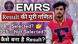 EMRS Result Problem  Emrs Result Explained  Emrs result 2023-24