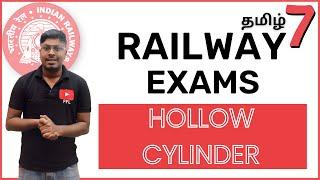 Hollow Cylinderவெற்று உருளைஅளவியல்  Video-7  Railway Exams