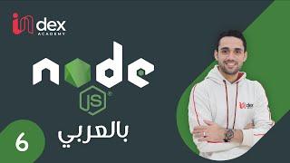 6 ECMAScript History  بالعربي 