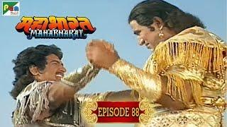 दुशासन की मौत कर्ण और अर्जुन भीषण युद्ध । Mahabharat Stories  B. R. Chopra  EP – 88