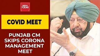 Punjab CM Captain Amarinder Singh Skips Covid Meet With PM Modi  BREAKING