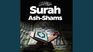 Surah Ash Shams سورة الشمس Quran Recitation