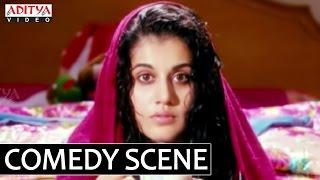 Mogudu Movie Comedy Scenes - Tapsee & Gopichand Family Comedy