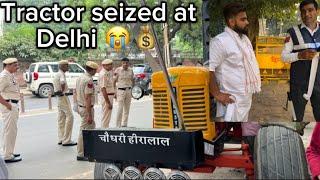 आज मेरे tractor के साथ delhi police ने सही नहीं किया।tractor seized at Delhi