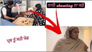 Carromboard ਚ ਕੌਣ ਜਿਤਿਆ ਨਾਨੀ ja ਪ੍ਰਬ#sandhuhoni22 #funnyvideo