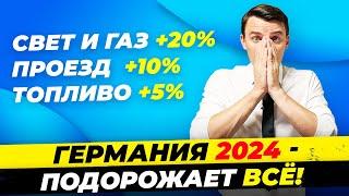 Новости Германии 14 Дек Дорожает всё Массовая драка в Берлине Вагенкнехт набирает ход  Миша Бур