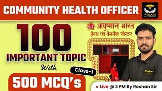 100 IMPORTANT CHO TOPIC 500 MCQs  RAJASTHAN CHO CLASSES  SUPER FAST  Roshan Sir  Wisdom Classes