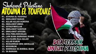SHOLAWAT PALESTINA - Atouna El Toufoule Lirik  SHOLAWAT MERDU SEDIH & DOA TERBAIK UNTUK PALESTINA