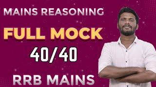 MAINS SESSION - RRB MAINS FULL MOCK  4040 REASONING QUESTIONS  MR.JACKSON