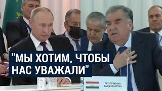 Рахмон раскритиковал политику Путина