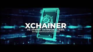 XCHAINER