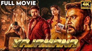 Yajamana South Action Hindi Dubbed Movie  South Indian Movie  Darshan  Rashmika Mandanna  D Boss