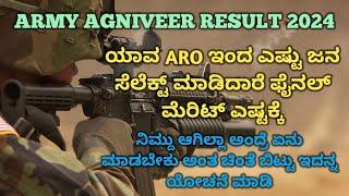 Army Agniveer Result 2024How to Check Army Result 2024Army Physical Medical Documents Details