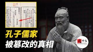 外国人那么崇拜孔子！为什么中国人反倒讨厌孔子儒家？