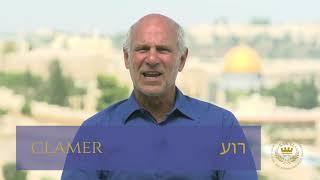 Learn Hebrew Hebrew Gem of the Day Calmer