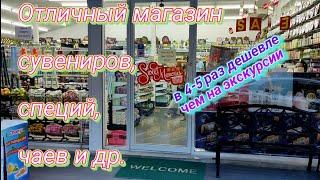 Отличный магазин в Паттайе на улице Накла