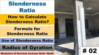 Slenderness Ratio  How to Calculate Slenderness Ratio  Radius of Gyration  Slenderness Ratio Uses