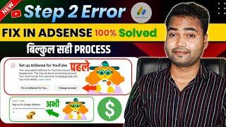 monetization step 2 error problem solve  step 2 error setup google adsense  fix in adsense problem