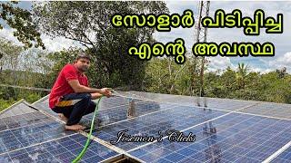 5KW On grid Solar system Review in 2022 I Ep#127