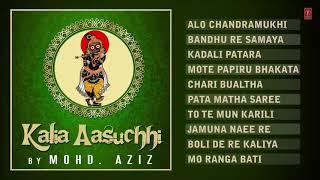 Kalia Aasuchhi   Lord Jagannath Bhajan Oriya By Mohd  Aziz