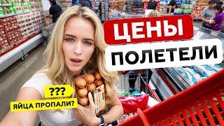 ЦЕНЫ НА ПРОДУКТЫ В США И ЧТО ТЕПЕРЬ С НАМИ БУДЕТ