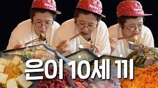 고독한 대식가 송은이 1박 2일 동안 열세 끼 해치우다