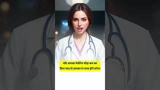 Skin Care Tips For Girls In Hindi  how to grow Face naturally   #shorts