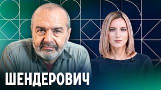 Похороны Навального Юлия обращение Путина будущее России Шендерович у Котрикадзе