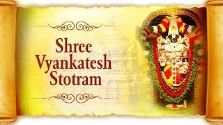 Shree Venkatesh Stotra श्री व्यंकटेश स्तोत्र - Venkatesho Vasudeva  Shri Vyankatesh Songs