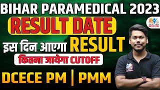 BIHAR PARAMEDICAL RESULT 2023  DCECE PMPMM RESULT DATE 2023  BIHAR PARAMEDICAL 2023