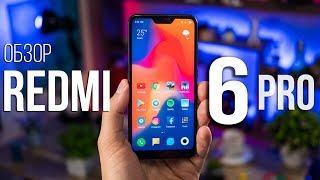 Обзор Xiaomi Redmi 6 PRO  Mi A2 lite - новый лидер Но вот камера ...