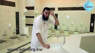 How to Make Wudu  Correct Way  Mohammad AlNaqwi