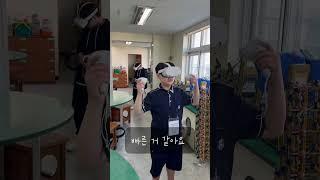 VR 다루는 거 1시간이면 바로 적응 완료