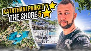 Katathani Phuket Beach Resort 5 и The Shore 5. Ката Ной. Пхукет. 1 линия. Обзор Павла Георгиева.