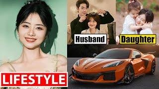 Tan Songyun 谭松韵 Lifestyle 2024  Boyfriend Drama Net Worth Cars House Income Biography