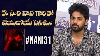 Director Vivek Athreya About Movie With Natural Star Nani  Mana Stars Plus