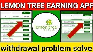 lemon tree earning app ll lemon tree App withdrawal problem ll ab invest Karen ya nahin