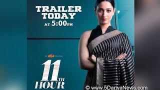 11th Hour trailer  an aha original  Tamannaah praveen sattaru  pradeep U  Premieres April 9
