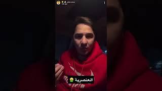 رأيء محمد عدنان حول قضية إستبعاد نادي السد للاعب عبدالكريم حسن