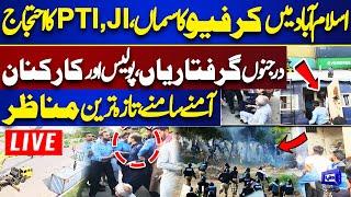 LIVE PTI JI Protest in Islamabad  ISB Police vs PTI- Imran Khan  D Chowk Dharna Latest Coverage